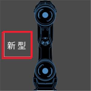 Black 11条蓝光扫描仪